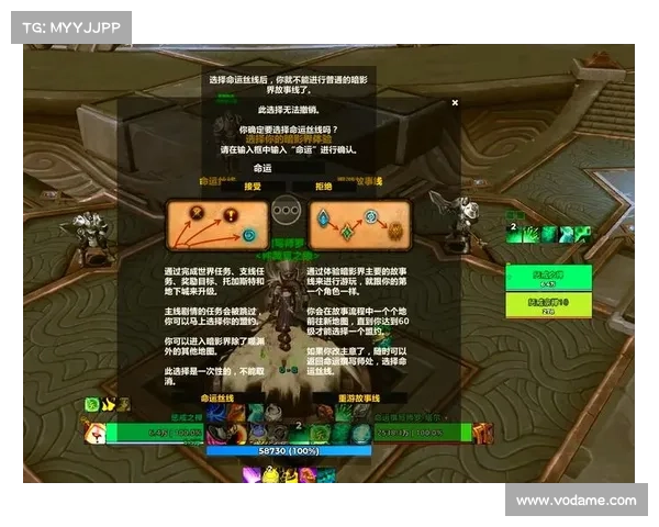 魔兽9.0满级后快速提升装备品质值的秘诀