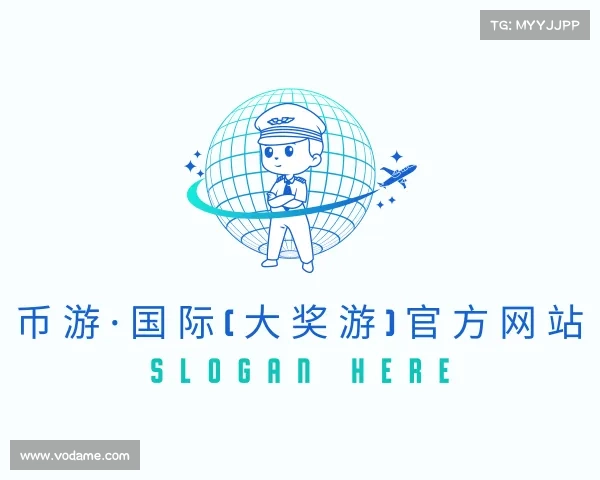 介绍币游·国际(大奖游)官方网站